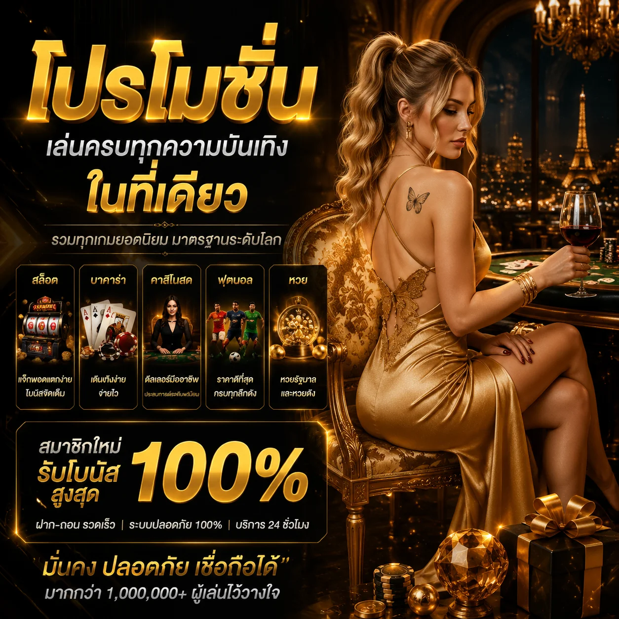 ทดลองเล่นสล็อตบนมือถือและคอมพิวเตอร์