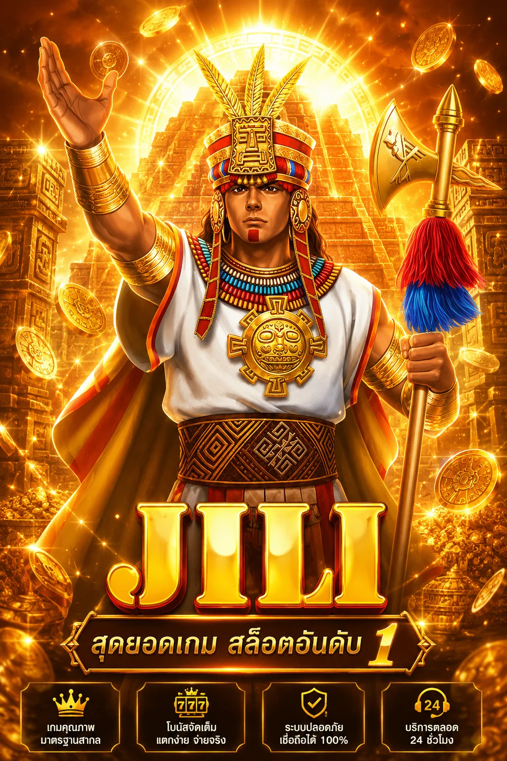 โลโก้ทรูวอลเลทและธนาคารที่รองรับบน SUPERSLOT WALLET