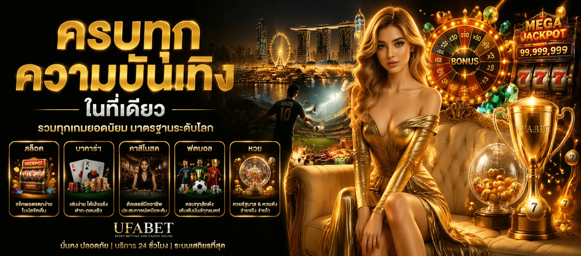 โหมดทดลองเล่นสล็อตฟรีบน SUPERSLOT WALLET